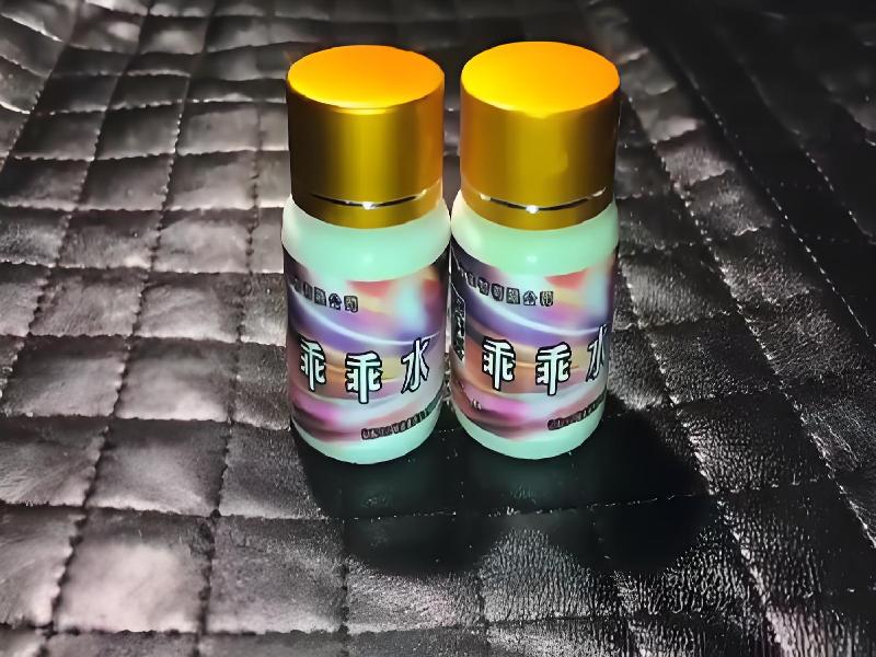 女士专用红蜘蛛8680-21型号